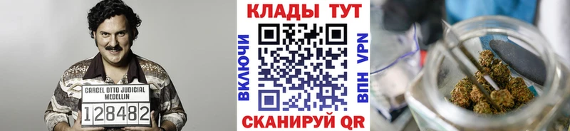 Метамфетамин Амурск