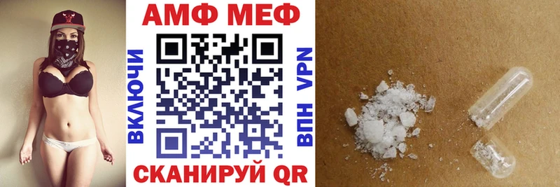 OMG зеркало  Амурск  АМФЕТАМИН VHQ 