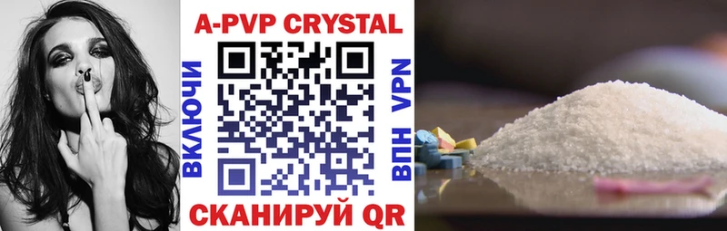 omg как зайти  Амурск  A-PVP СК КРИС 