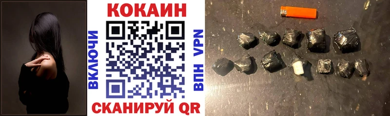 наркота Амурск Cocaine Fish Scale