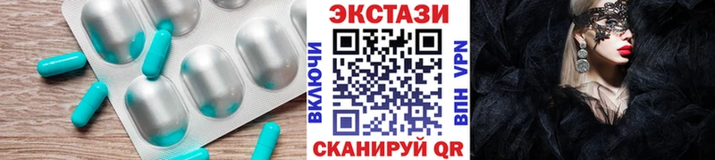 kraken   это наркотические препараты  Ecstasy диски  Амурск 