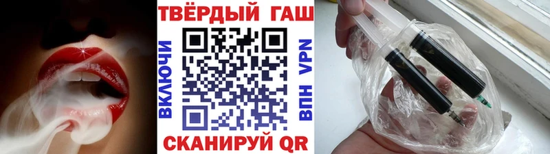 даркнет сайт Амурск Гашиш Premium
