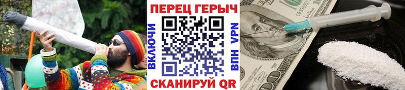 ГЕРОИН белый  Амурск 