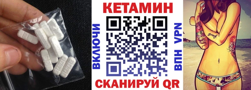 магазин продажи   Амурск  Кетамин ketamine 