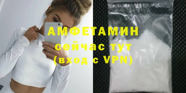мефедрон Алзамай