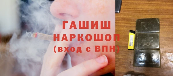 мефедрон Алзамай