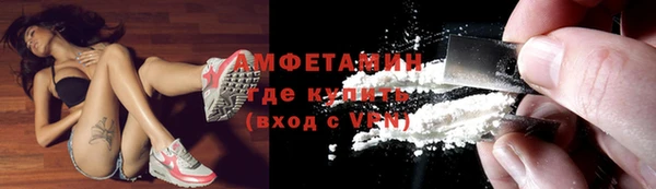 мефедрон Алзамай