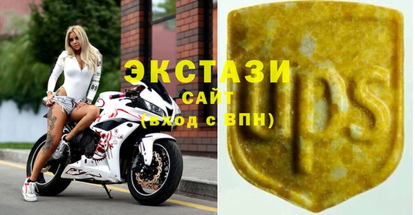 МДМА Алексин