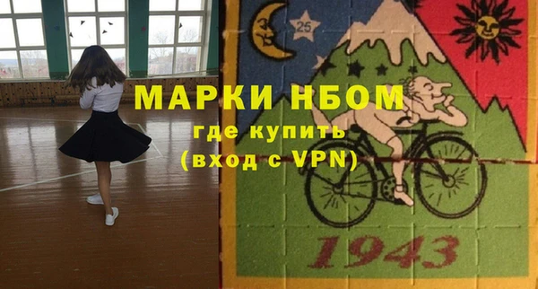 мефедрон Алзамай