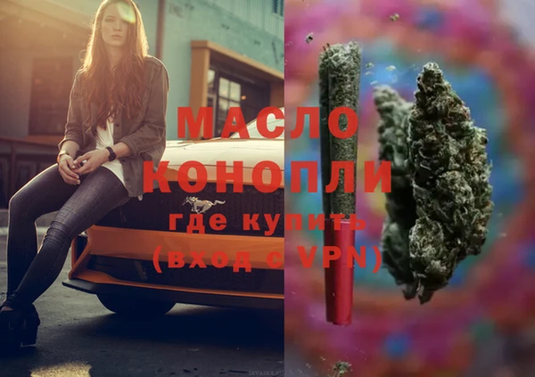 МДМА Алексин