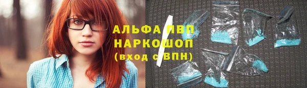 мефедрон Алзамай