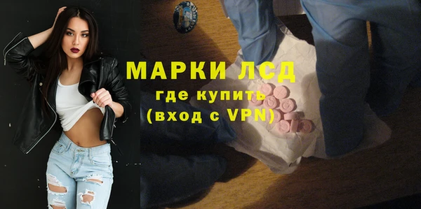 МДМА Алексин