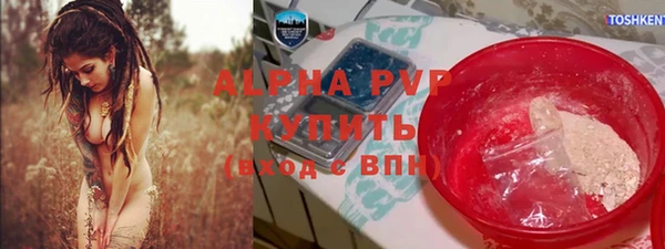 а пвп мука Алексеевка