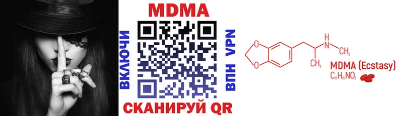 МДМА молли  Амурск 