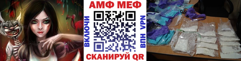 мега онион  Амурск  Первитин кристалл 