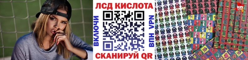 Марки 25I-NBOMe 1500мкг Амурск