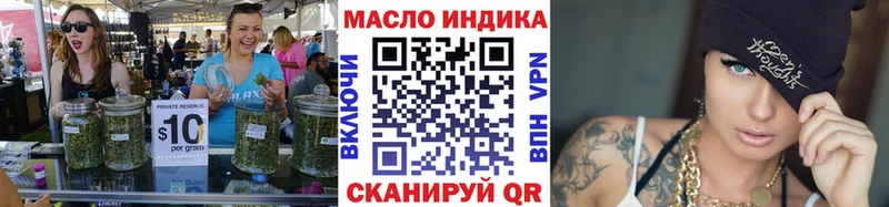 кракен как зайти  Амурск  Дистиллят ТГК гашишное масло  купить  